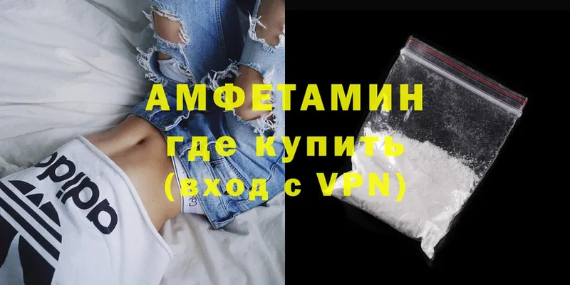 Amphetamine Розовый  мега ссылка  Нефтеюганск 