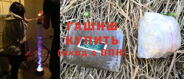 прущие крисы Богородицк