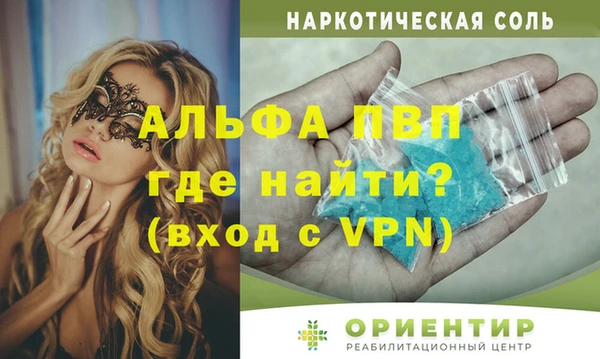 apvp Богданович