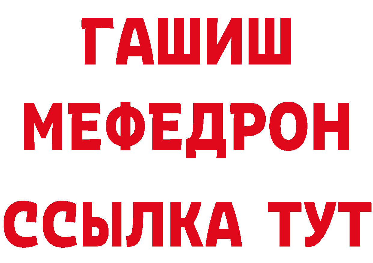 Магазин наркотиков shop клад Нефтеюганск